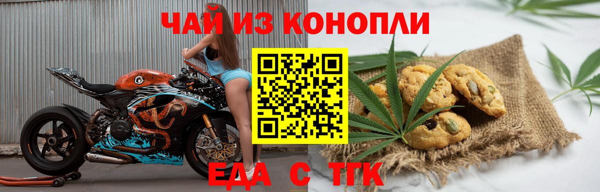 Конопля  COCAIN  Вход с VPN  Лсд 25  Верхняя Пышма  Меф   APVP СОЛЬ   Гашиш 