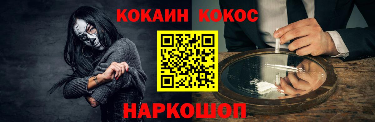Кокаин Колумбийский Верхняя Пышма