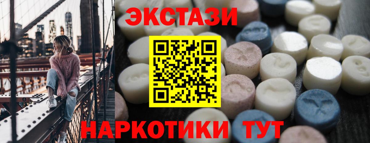 ЭКСТАЗИ mix Верхняя Пышма