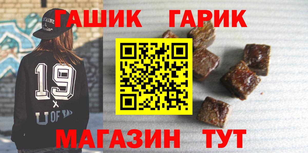 ГАШ Premium  ГАШИШ Ice-O-Lator  купить закладку  Гашиш  Вход с VPN  Верхняя Пышма 