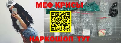 крисы Мариинск