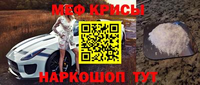винт Малоярославец
