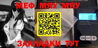 винт Малоярославец