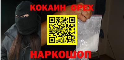 гашиш Малгобек