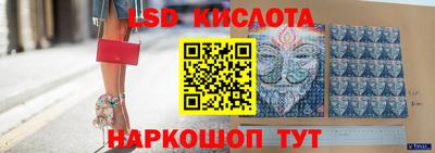 крисы Мариинск