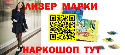 крисы Мариинск
