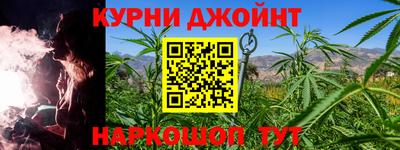 гашиш Малгобек
