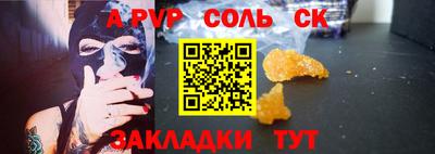 крисы Мариинск