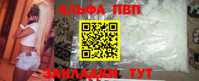 крисы Мариинск