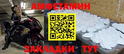винт Малоярославец