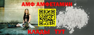 винт Малоярославец