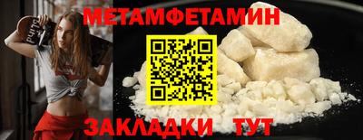 крисы Мариинск