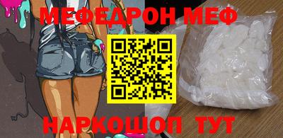 винт Малоярославец
