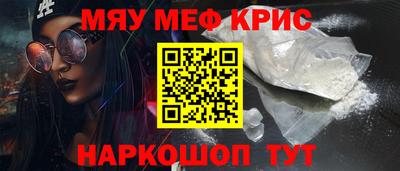 крисы Мариинск