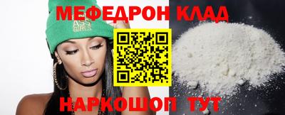 винт Малоярославец
