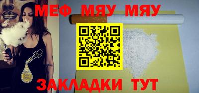 крисы Мариинск