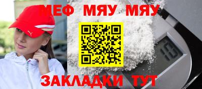 крисы Мариинск