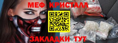 крисы Мариинск