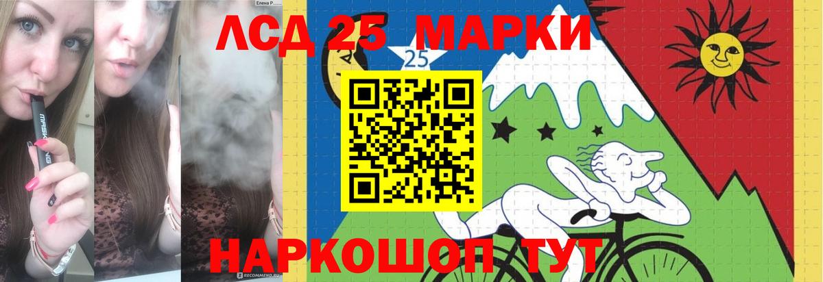 Лсд 25 экстази кислота  LSD-25 экстази  hydra вход  Верхняя Пышма  Вход с VPN  Лсд 25 экстази кислота 