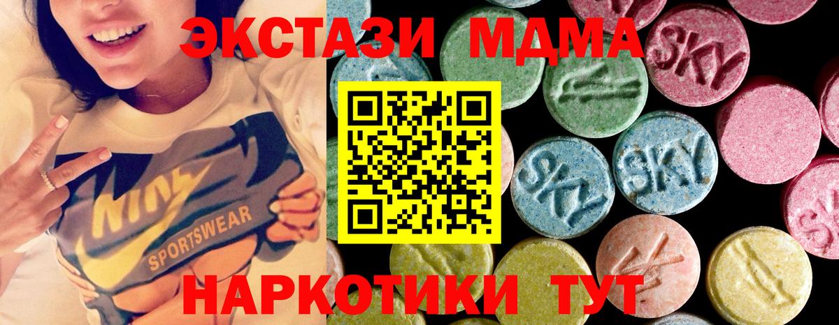 МДМА VHQ Верхняя Пышма
