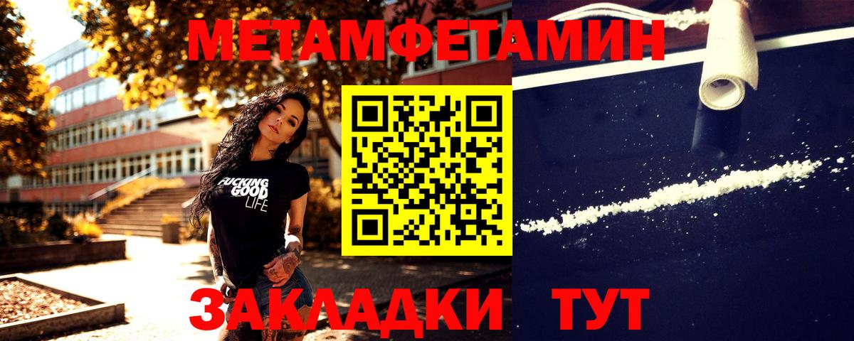 Верхняя Пышма  Метамфетамин кристалл  Вход с VPN 