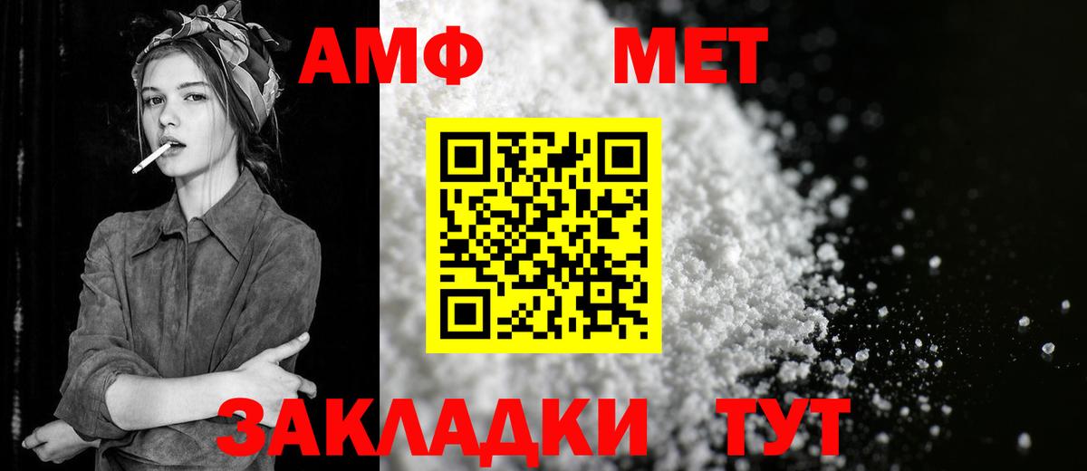 Первитин винт Верхняя Пышма