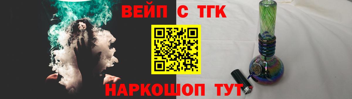 Дистиллят ТГК вейп с тгк Верхняя Пышма
